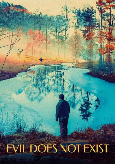 Фильмы онлайн