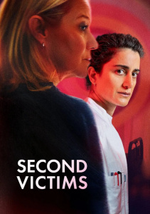 Вторая жертва