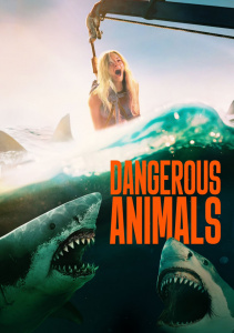 Хищные твари