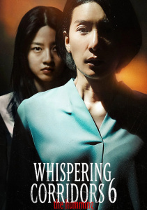 Астрал. Шёпот мёртвых 2