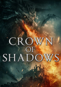 Корона теней