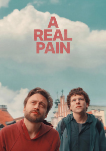 Настоящая боль