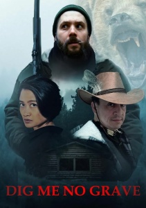 Не рой мне могилу