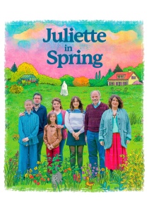 Джульетта весной