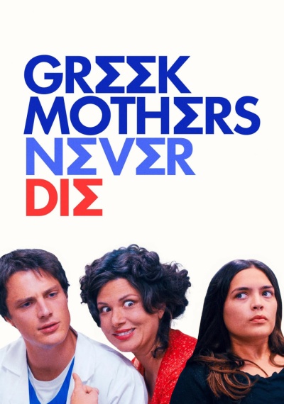 Фильмы онлайн