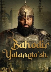 Эмир Самарканда