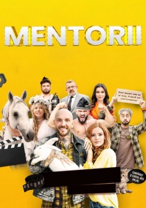 Наставники