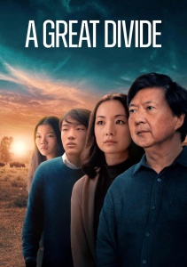 Дикие места