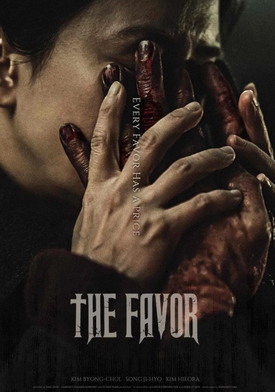 Фильмы онлайн