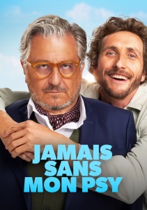 Только не он!