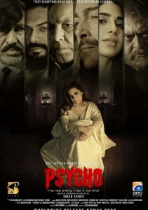 Психопатка