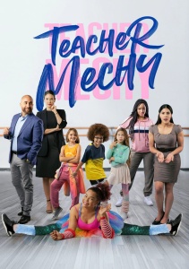 Учитель Мечи